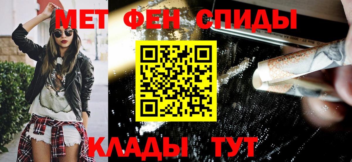 АМФ Premium Корсаков