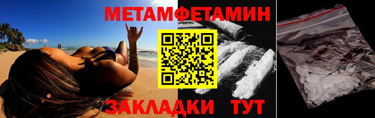 АМФЕТАМИН Premium  Amphetamine  АМФЕТАМИН  Вход с VPN  Корсаков 