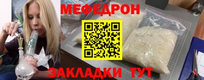бутират Владикавказ
