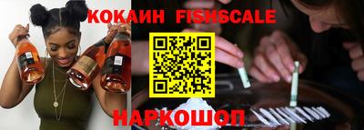 бутират Владикавказ
