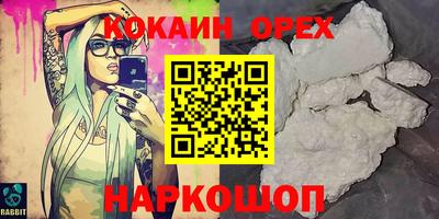 ECSTASY Владивосток