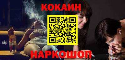бутират Владикавказ