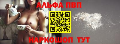 бутират Владикавказ