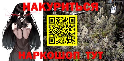 бутират Владикавказ