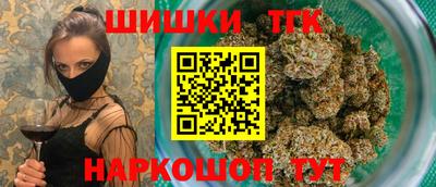 бутират Владикавказ