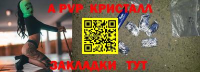 бутират Владикавказ