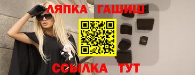 бутират Владикавказ