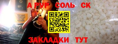 бутират Владикавказ