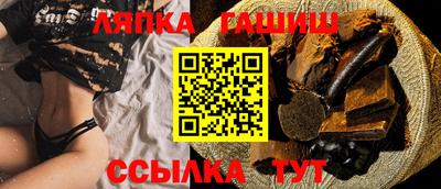 бутират Владикавказ
