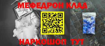 бутират Владикавказ