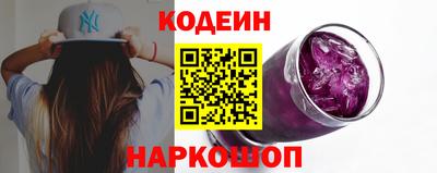 бутират Владикавказ