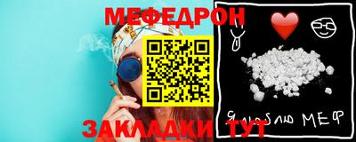 бутират Владикавказ