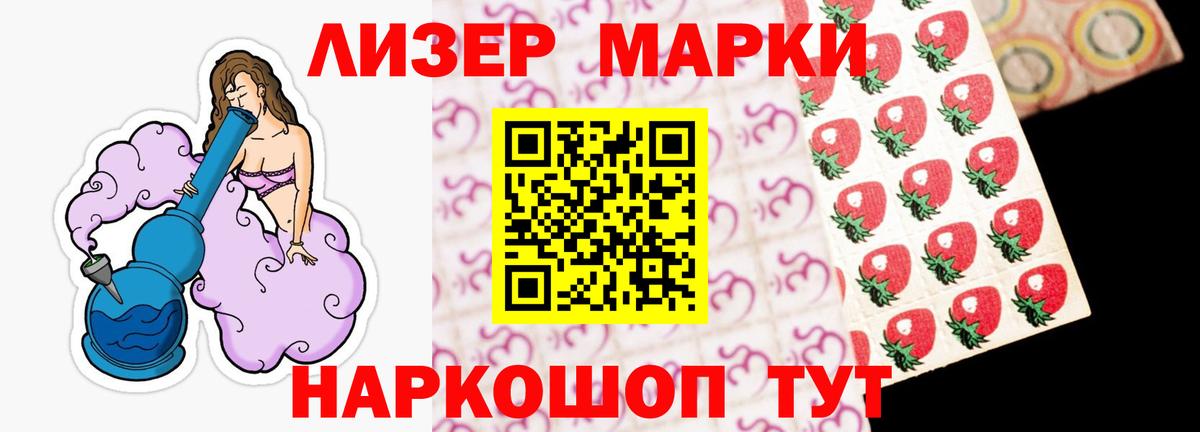 блэк спрут зеркало  Вход с VPN  Корсаков  ЛСД экстази ecstasy 