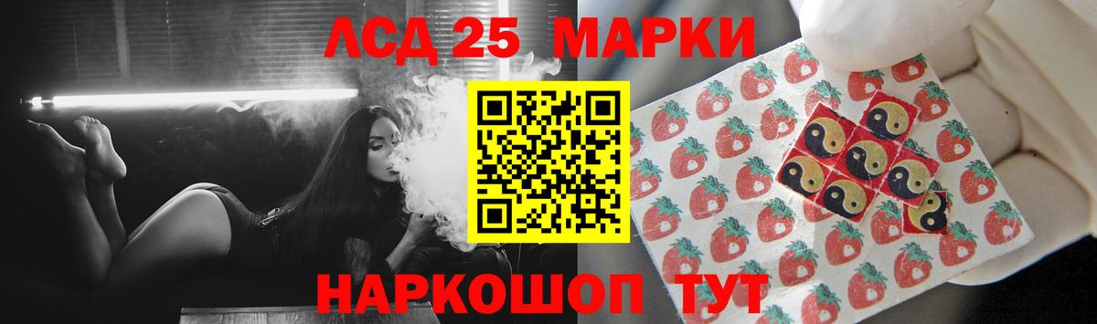 LSD-25 экстази кислота Корсаков
