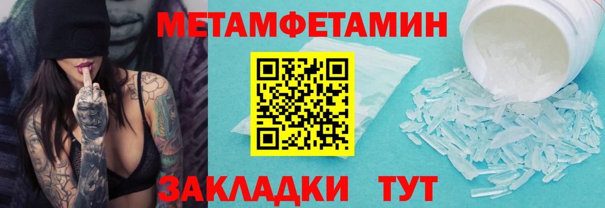 Корсаков  Первитин  Первитин витя  Вход с VPN  Первитин витя 