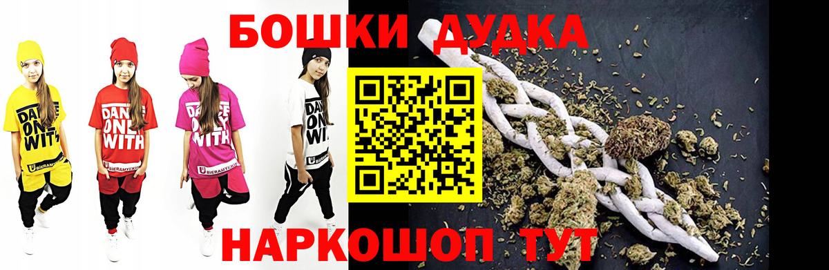 МАРИХУАНА семена  Вход с VPN  Конопля индика  Конопля OG Kush  Корсаков 